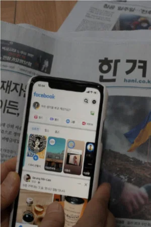 Постер: News Feed on My...