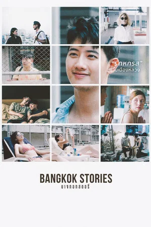 Постер: Bangkok Stories