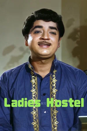 Постер: Ladies Hostel
