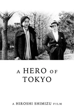 Постер: A Hero of Tokyo