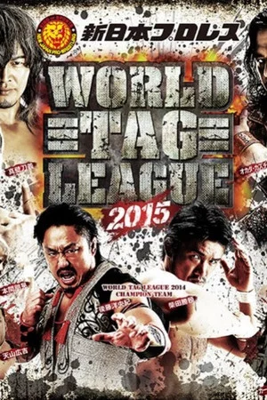 Постер: NJPW Tag League Finals 2015