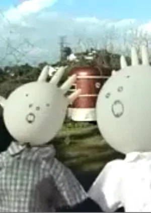 Постер: Pierre and Sonny Jim