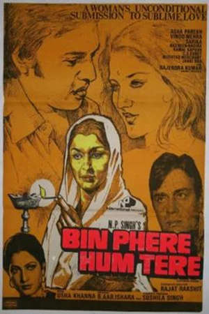 Постер: Bin Phere Hum Tere