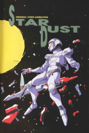 Постер: Star Dust