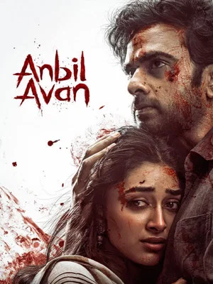 Постер: Anbil Avan