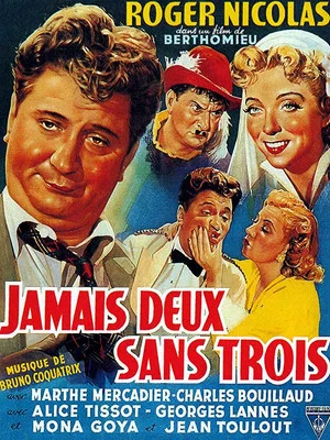 Постер: Jamais deux sans trois