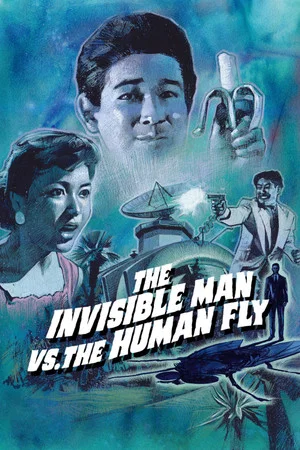 Постер: The Invisible Man vs. The Human Fly