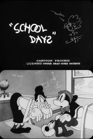 Постер: School Days