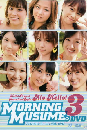 Постер: Alo-Hello! 3 ~Morning Musume.~