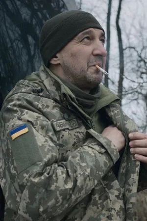 Постер: On the Shield