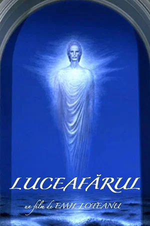 Постер: Утренняя звезда