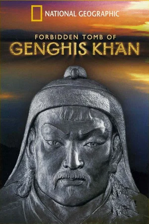 Постер: Forbidden Tomb Of Genghis Khan