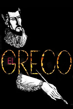 Постер: Эль Греко