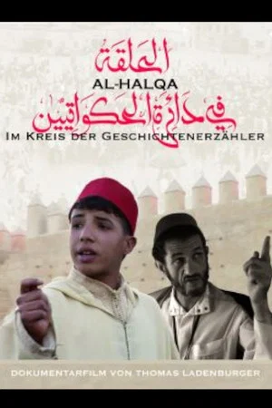 Постер: Al-Halqa - In the Storytellers Circle