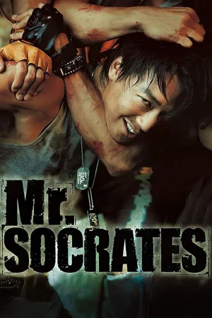 Постер: Mr. Socrates