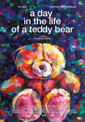 Постер: A Day in the Life of a Teddy Bear