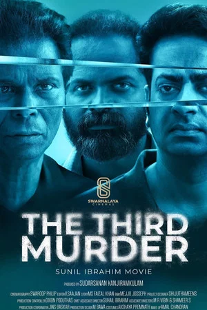 Постер: The Third Murder