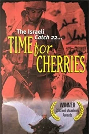 Постер: Time for Cherries
