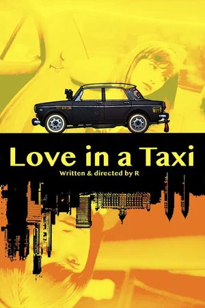 Постер: Love in a Taxi