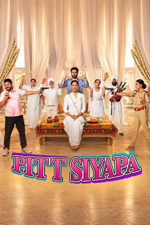 Постер: Pitt Siyapa