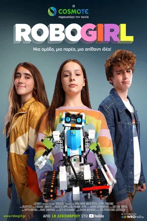 Постер: Robogirl