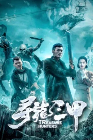 Постер: Treasure Hunters