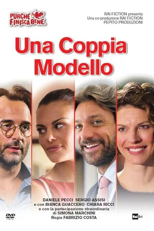 Постер: Una coppia modello