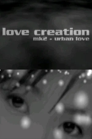 Постер: Love Creation Mk2 - Urban Love