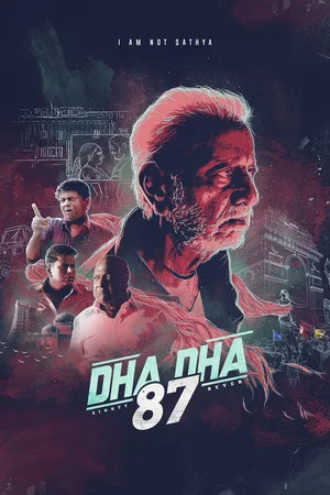 Постер: Dha Dha 87