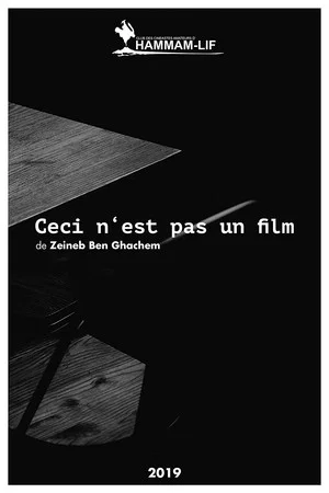 Постер: This Is Not a Film