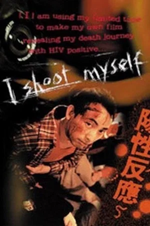 Постер: I Shoot Myself