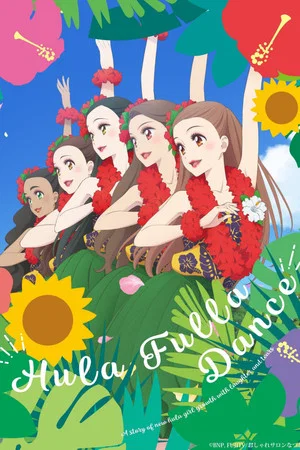 Постер: Hula Fulla Dance
