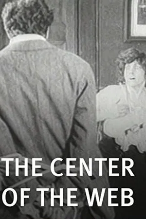 Постер: The Center of the Web