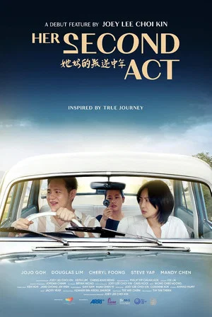 Постер: HER SECOND ACT