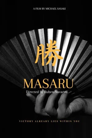 Постер: Masaru