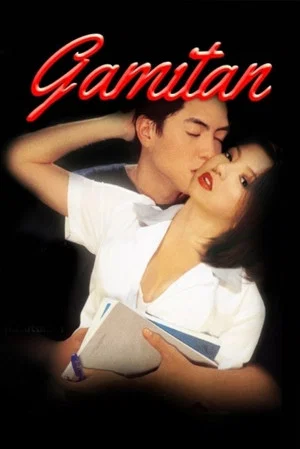 Постер: Gamitan