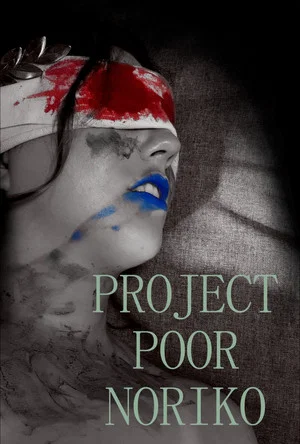 Постер: Project Poor Noriko