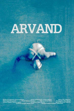 Постер: Arvand