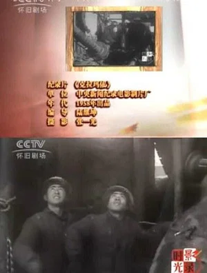Постер: 克拉玛依