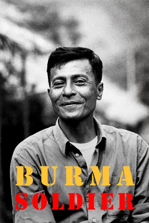 Постер: Burma Soldier