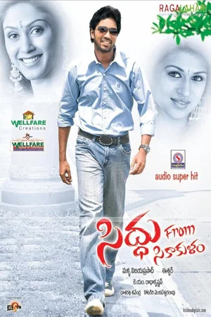 Постер: Siddu from Srikakulam
