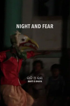 Постер: Night and Fear