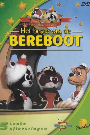 Постер: Het Beste Van De Bereboot (Groen)