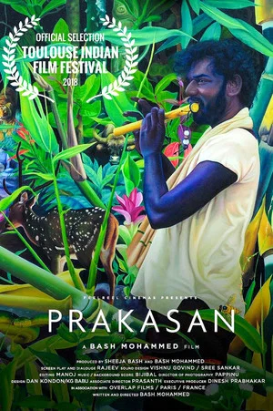 Постер: Prakasan
