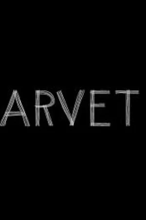 Постер: Arvet