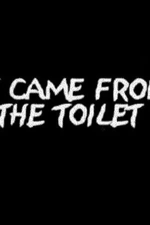 Постер: It Came from Beyond the Toilet