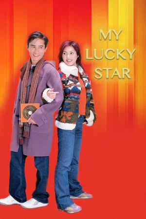 Постер: My Lucky Star