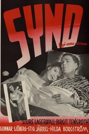 Постер: Synd
