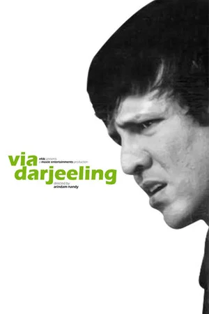 Постер: Via Darjeeling