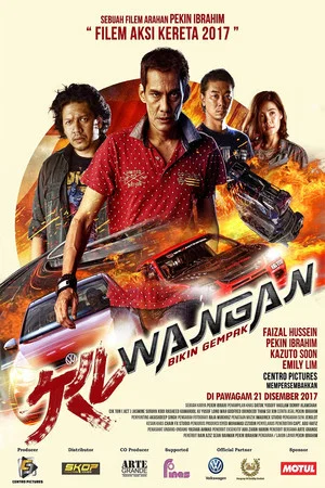 Постер: KL Wangan